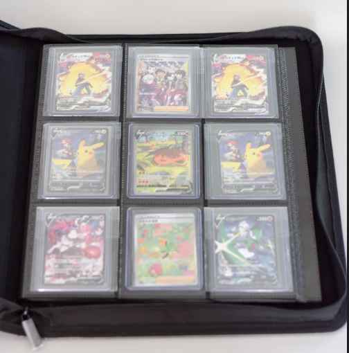 KL Toploader Binders 9PKT Black Holds 252 Cards