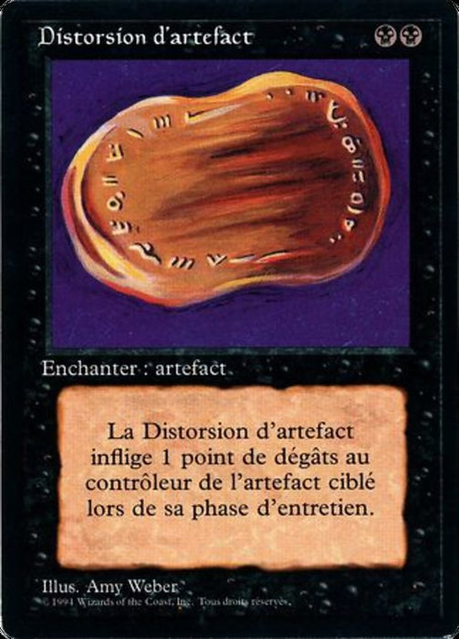 Warp Artifact [Foreign Black Border]